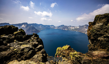 [포토] 북파 천문봉서 바라본 백두산 천지