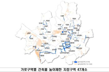 서울시, 가로변 건축물 '높이제한' 대폭 완화 … 25년만 재정비 나서