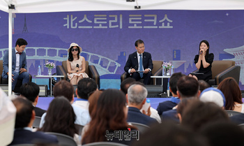 [포토] 통일문화행사 '통일하나봄' 토크콘서트 참석한 김영호 통일부 장관