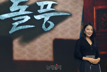 [포토] 넷플릭스 '돌풍'으로 컴백하는 김희애