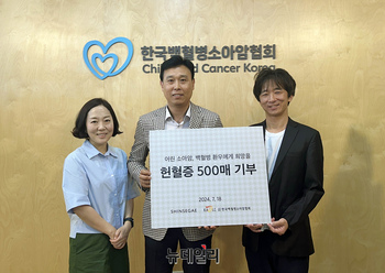 [포토] 신세계백화점, 임직원헌혈증 500매 소아암협회에 기부