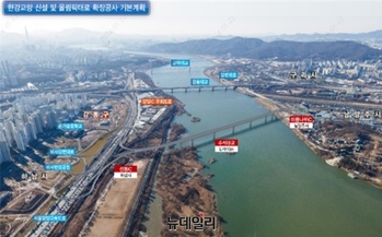 LH, 한강교량 '수석대교' 신설공사 발주 … 남양주vs하남 갈등 중재 