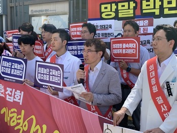 강원·충북대병원 교수들, '증원 철회' 집회 … 환자들 "전공의 복귀가 우선"