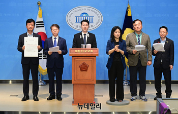 [포토] 정치검찰 사건 조작 특별 대책단 기자회견