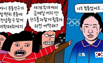 [윤서인의 뉴데툰] 금메달리스트