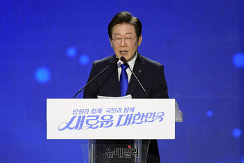 [포토] 수락연설 하는 이재명 신임 민주당 대표