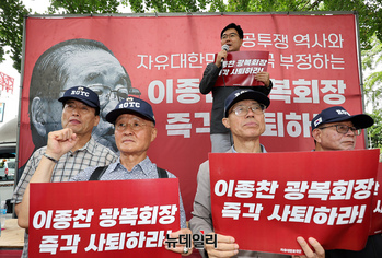 [포토] 광복회 규탄하는 이영풍 전 KBS 기자