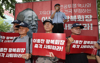 [포토] 광복회 규탄 집회 참석한 정안기 연구위원