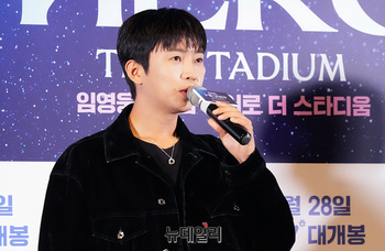 [영상] 임영웅 '용산 CGV에 등장한 히어로'