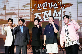 [영상] 넷플릭스 예능 '신인가수 조정석' 제작발표회 