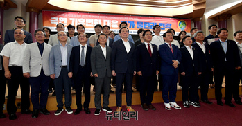 [포토] '극한 기후변화 대응 국가 물관리 전략' 세미나