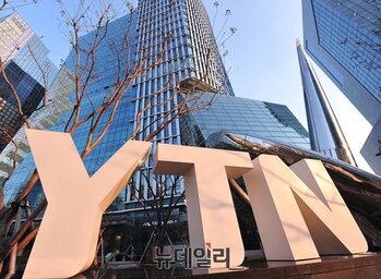 "방통위가 '사추위 폐지' 유도" 언론노조 주장에 … YTN "유진ENT의 독자적 결정"