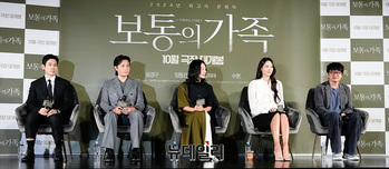 [영상] 영화 '보통의 가족' 제작보고회...10월 극장개봉 