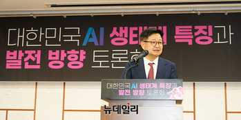 [포토] 'AI 토론회' 인사말하는 김장겸 의원 