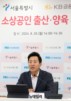 오세훈, '민생' 파고들며 광폭 행보 … 지지율 오름세 속 대권주자로 본격 시동