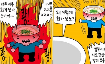 [윤서인의 뉴데툰] 주입