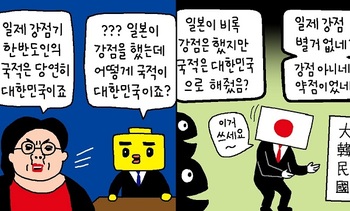 [윤서인의 뉴데툰] 토론