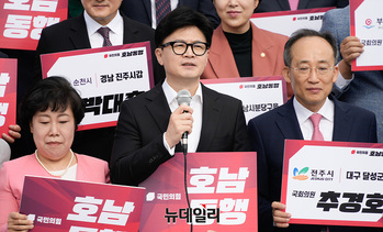 [포토] 인사말 하는 한동훈 대표