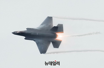 [포토] 선회하는 스텔스 전투기 'F-35A' 