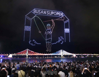 [포토] 광안리 드론쇼 '2024 BUSAN SUP OPEN' 축하해요