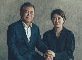 '이스타'에 '음주사고'까지 된서리 … 檢·警 동시 수사 '문다혜 뇌관' 일촉즉발