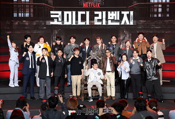 [포토] 코미디왕좌를 뺏아라...넷플 예능 '코미디 리벤지' 15일 공개