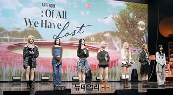 [영상] 빌리(Billlie) 미니 5집 '어펜딕스: 오브 올 위 해브 로스트' 쇼케이스 