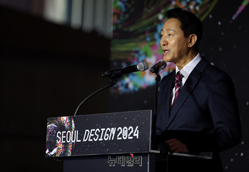 [포토] 서울디자인2024, 개회사하는 오세훈 서울시장