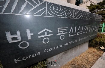 '디지털성범죄 근절' 위한 글로벌 협의체 'STISA' 출범