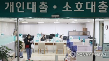 개인사업자대출 부실 우려 확대… 다급해진 은행, 대출 빗장 잠근다