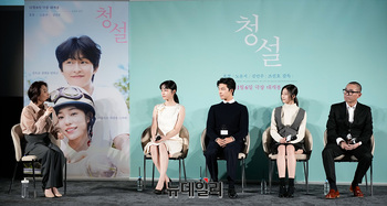 [영상] 영화 '청설' 제작보고회 