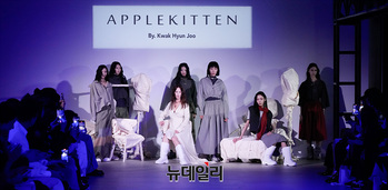 [영상] 곽현주 디자이너 '애플키튼(APPLE KITTEN)' 런웨이 3/3