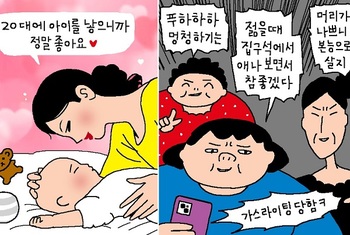 [윤서인의 뉴데툰] 20대 출산