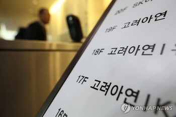 고려아연 "공개매수 계속"… MBK "본안소송 가겠다"