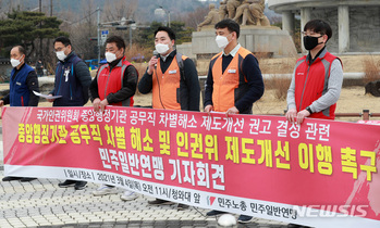 '공무직 정년 65세' 복지부·고용부도 검토… 전 부처 확대 '시간문제'