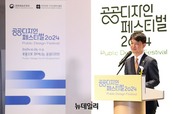 [포토] 공공디자인 페스티벌 2024 개막, 인사말하는 용호성 차관
