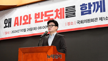 [포토] 초선공부 모임 찾은 한동훈 국민의힘 대표