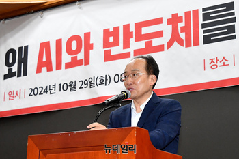 [포토] 초선의원들 만난 추경호 국민의힘 원내대표