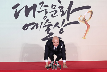 [영상] 뉴진스님 윤성호, 문체부장관 표창 수훈