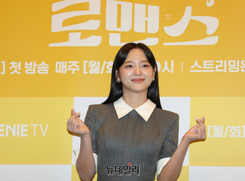 [영상] 맥주 로맨스 '취하는 로맨스' 주연맡은 김세정