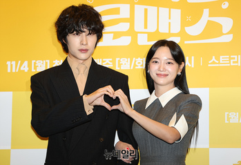 [영상] 김세정-이종원 '꿀 떨어지는 포토타임'