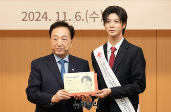 [포토] 대한적십자 홍보대사 위촉된 정동원