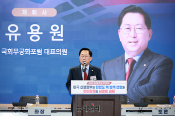 [포토] 인사말 하는 유용원 국회무궁화포럼 대표