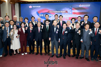 [포토] 2024 무궁화포럼 한미동맹의 새로운 과제 대토론회