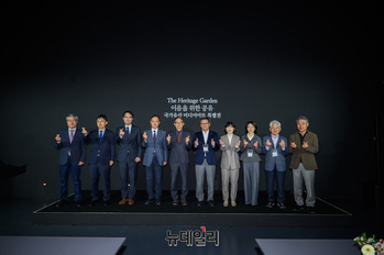 [포토] 국가유산 미디어아트 전시 'The Heritage Garden-이음을 위한 공유' 전시 개막