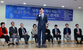 [포토] 자유와통일 콘서트 주최한 박충권 국민의힘 의원