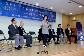 [포토] 남과 북이 하나 되는 자유통일 토크콘서트