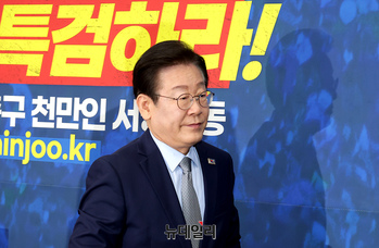 [포토] 떠나는 이재명 더불어민주당 대표