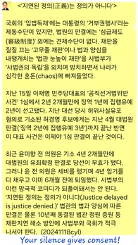 이재명은 이제 겨우 1심 종료 … 비슷한 허경영은 이미 3심 끝