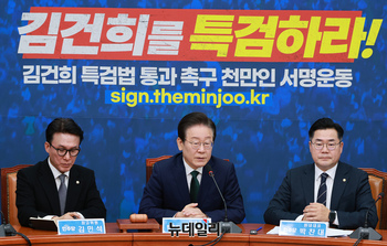 [포토] 최고위서 발언하는 이재명 민주당 대표